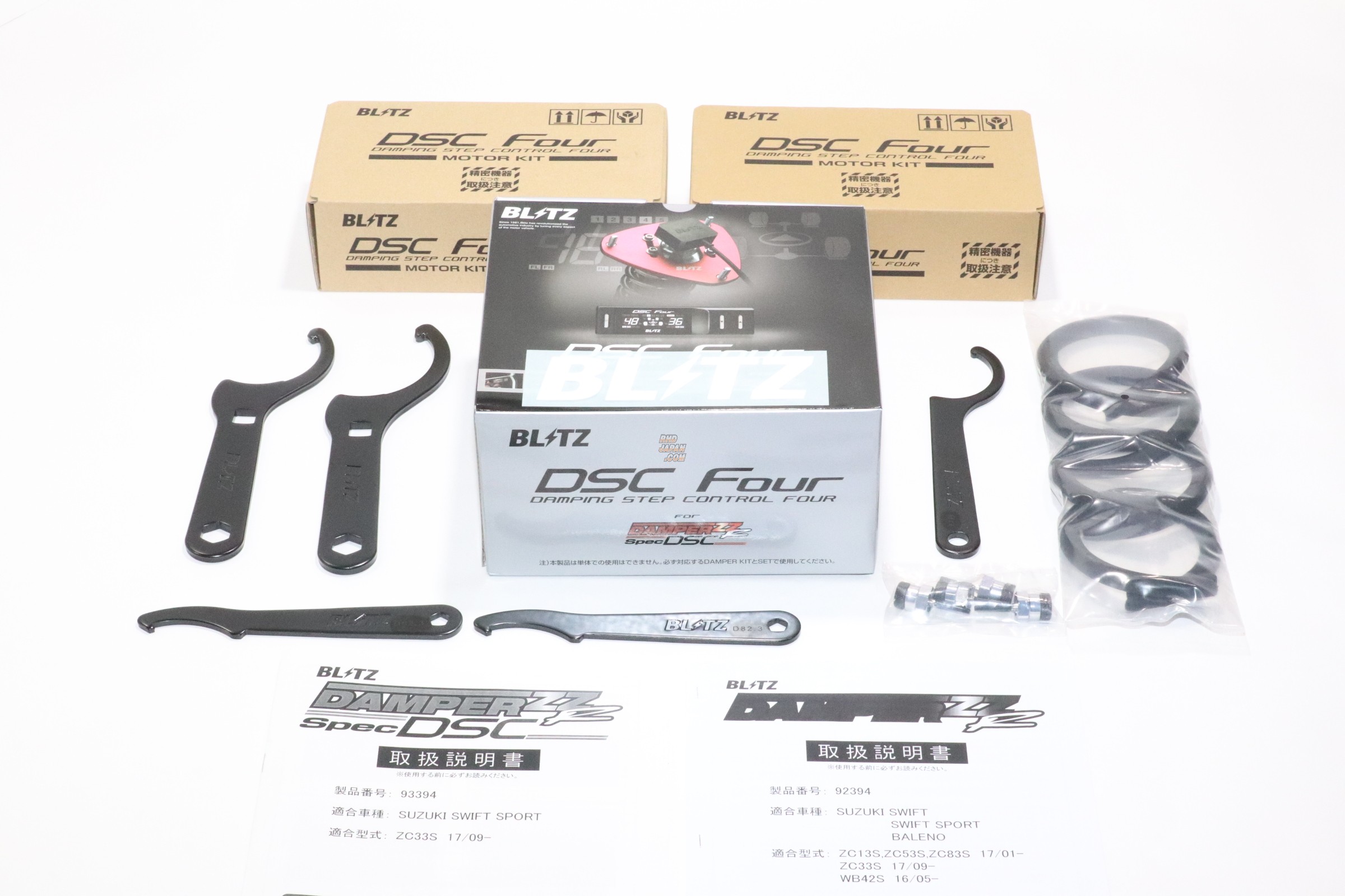 BLITZ 【BLITZ/ブリッツ】 車高調 DAMPER ZZ-R SpecDSC PLUS
