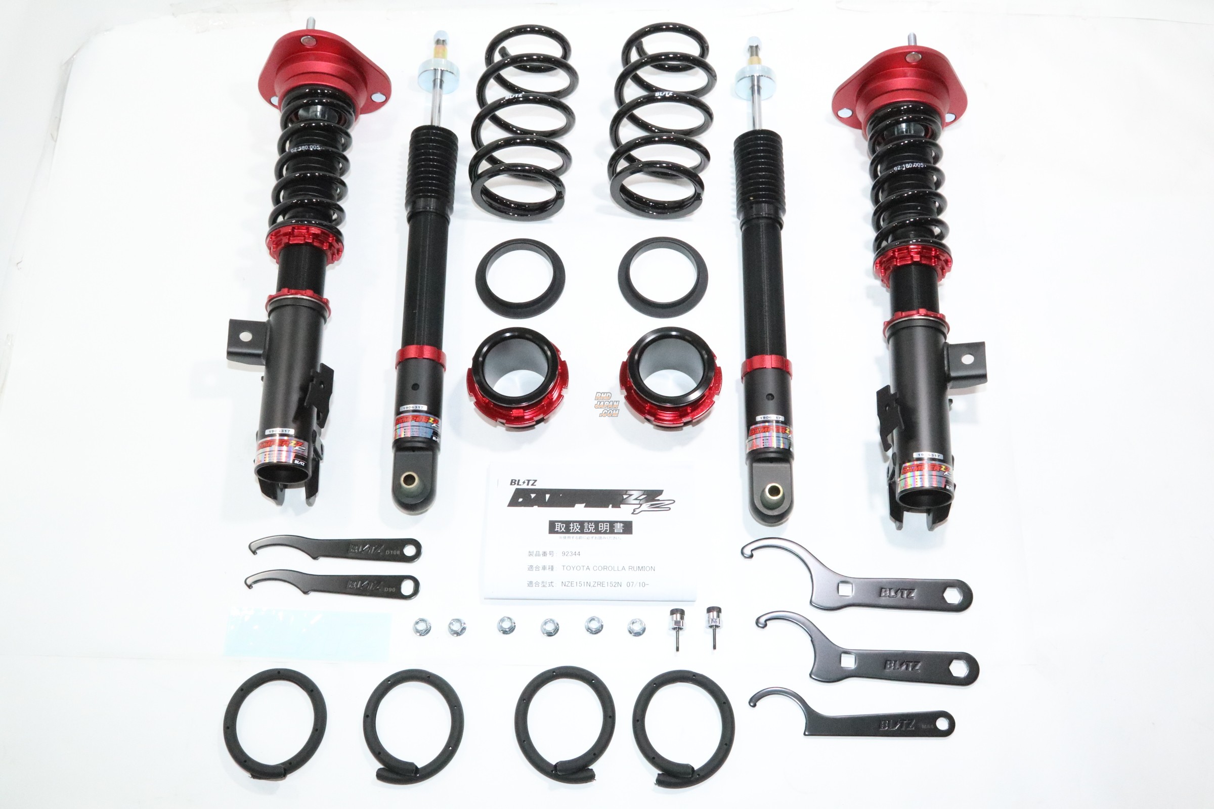 Blitz Damper ZZ-R Coilover Suspension - Corolla Rumion