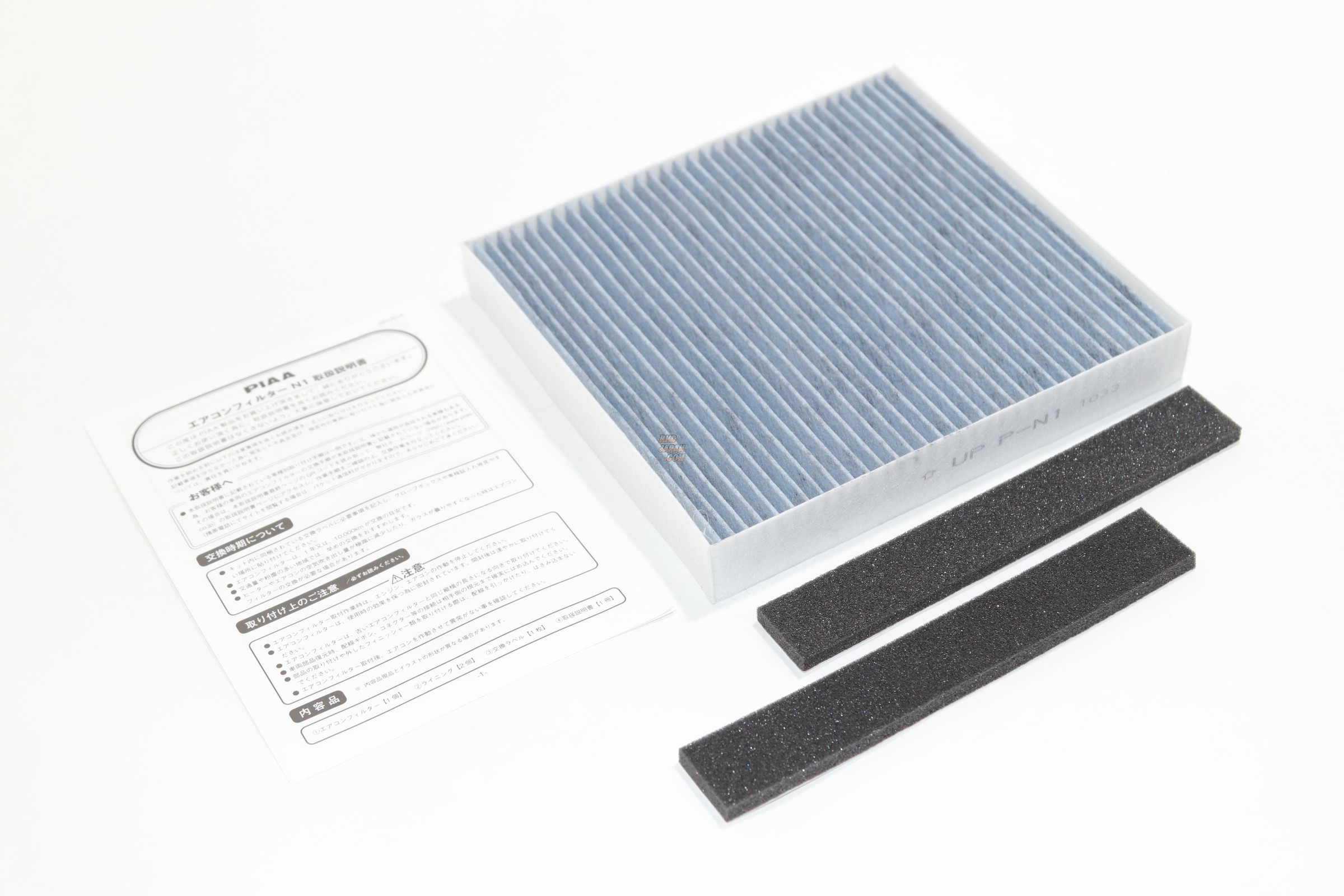 PIAA Comfort Premium Air Conditioner A/C Filter - H1
