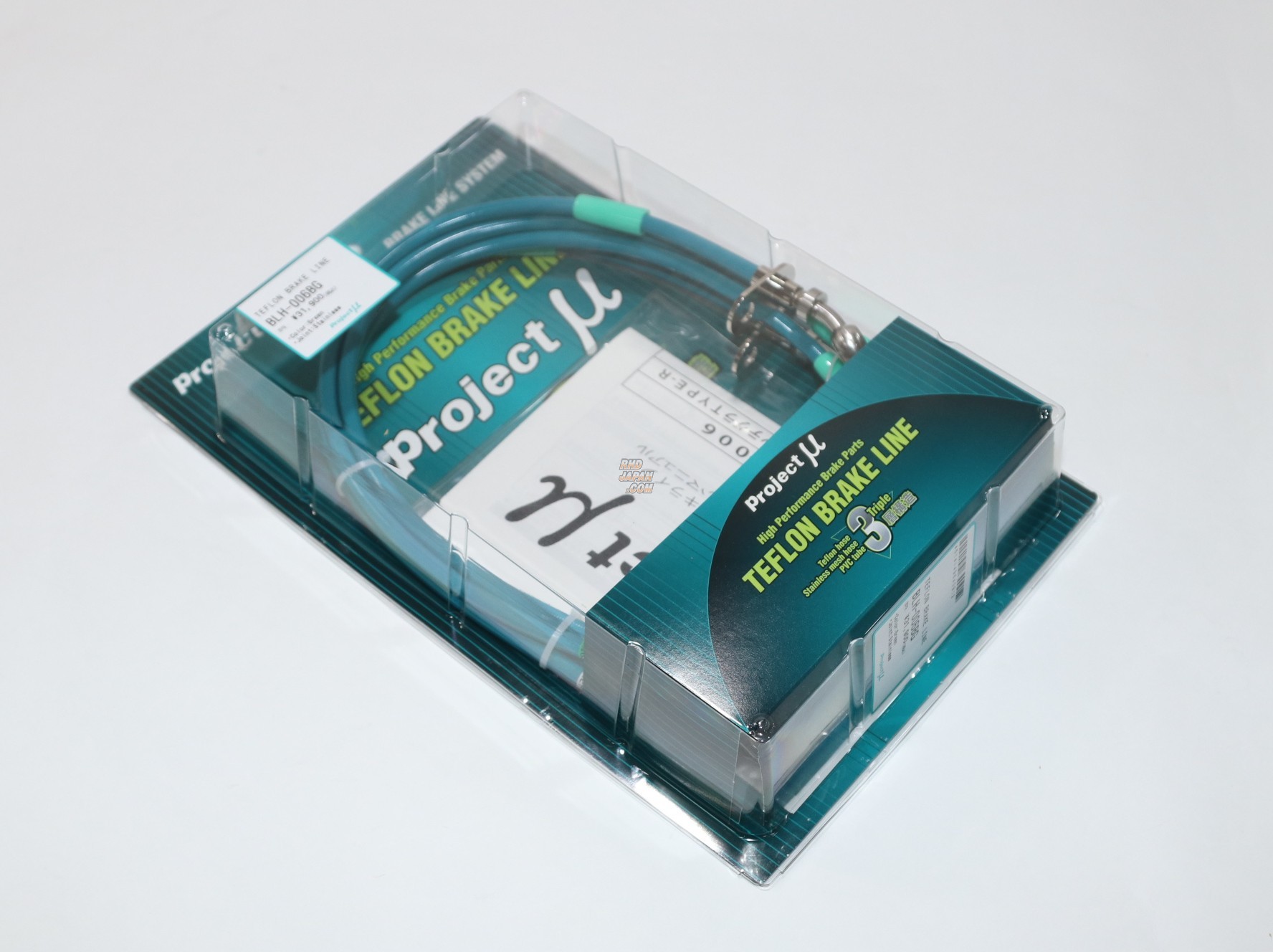 Project Mu Teflon Brake Line Stainless Fittings Green - DC5 - RHDJapan