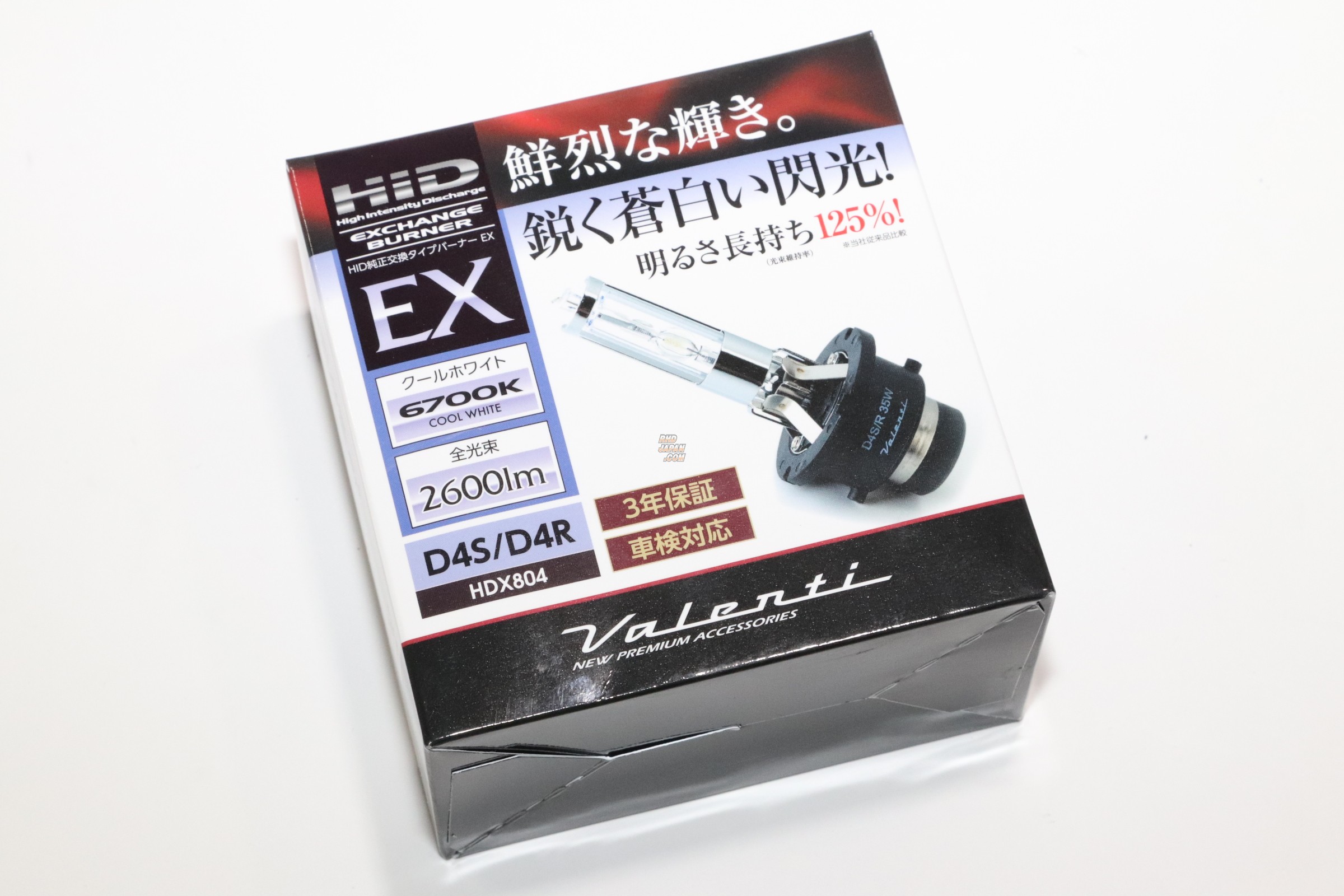 Valenti HID Exchange Burner Bulb Set D4S D4R 6700K HDX804 RHDJapan