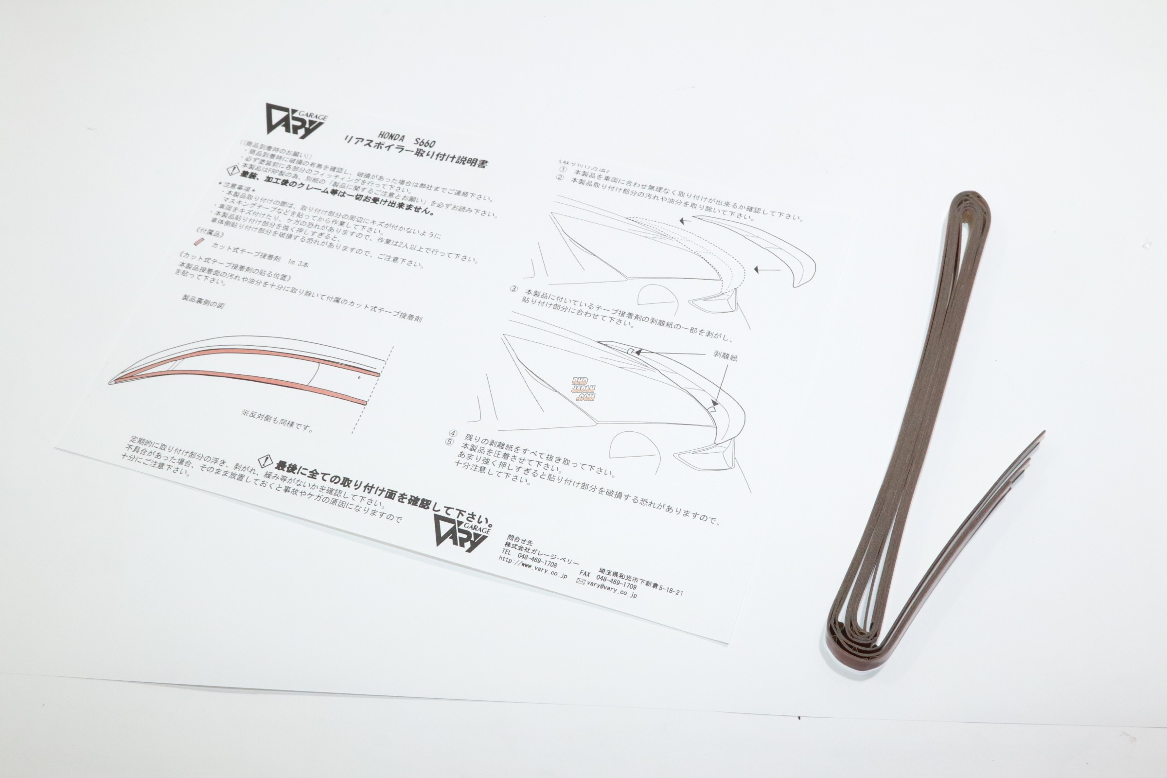 Garage Vary Rear Trunk Spoiler - S660 JW5