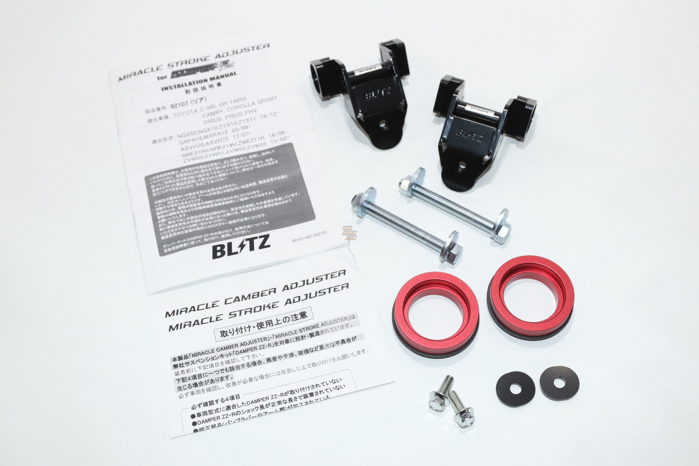 Blitz Damper ZZ-R Miracle Stroke Adjuster Rear - Prius ZVW5# NGX50 