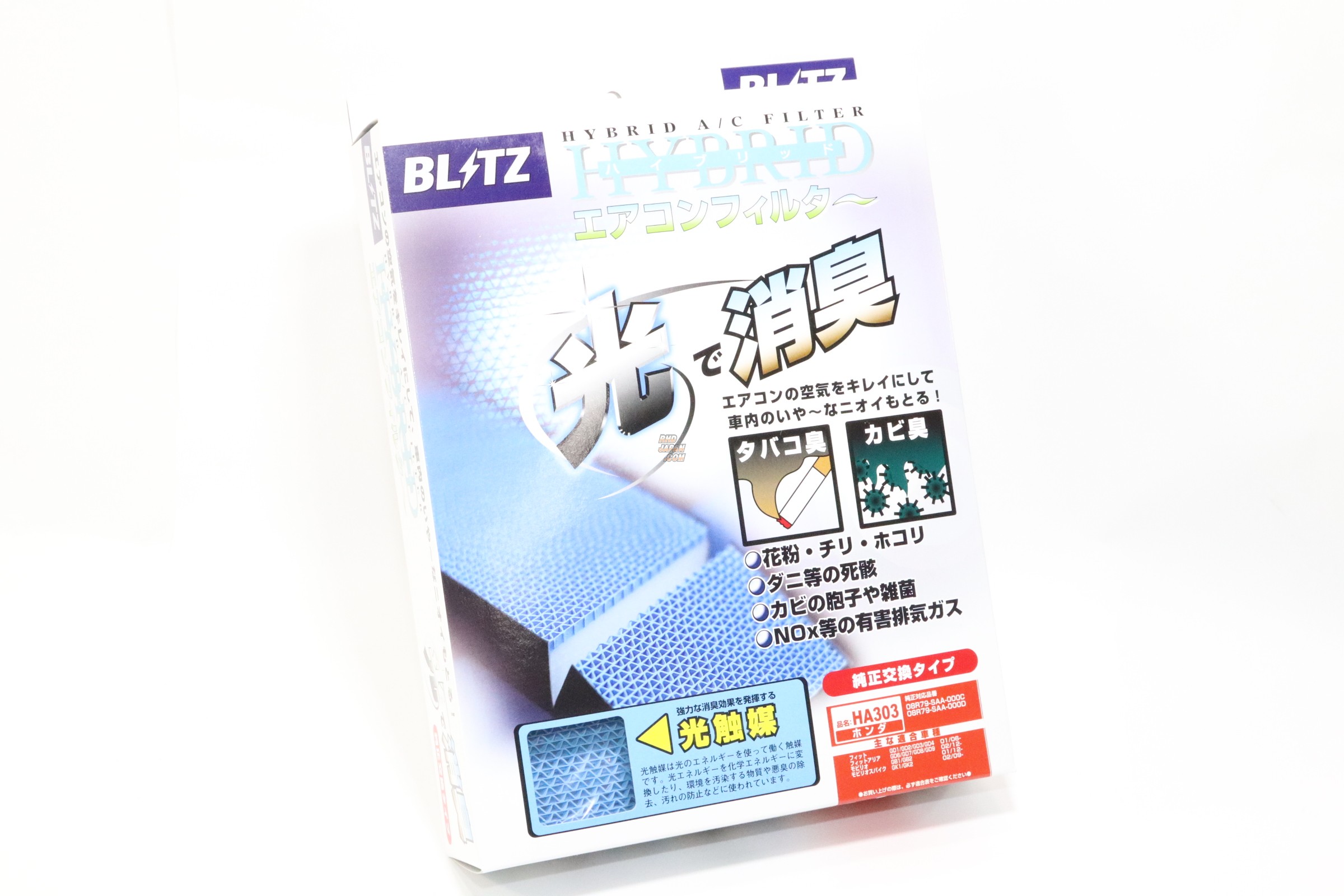 Blitz Hybrid Air Conditioner Filter - HA303