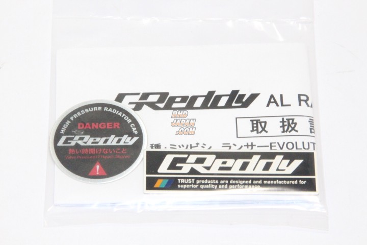 Trust GReddy Aluminum Radiator TW-R - CN9A CP9A
