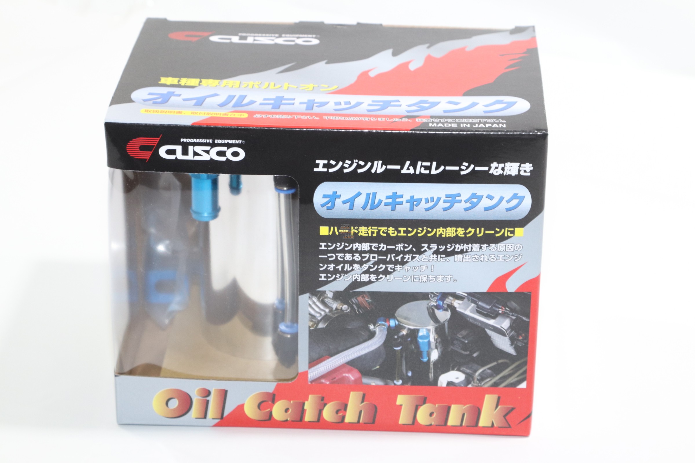 CUSCO Oil Catch Can Tank 0.6 Liter - Swift Sport ZC33S
