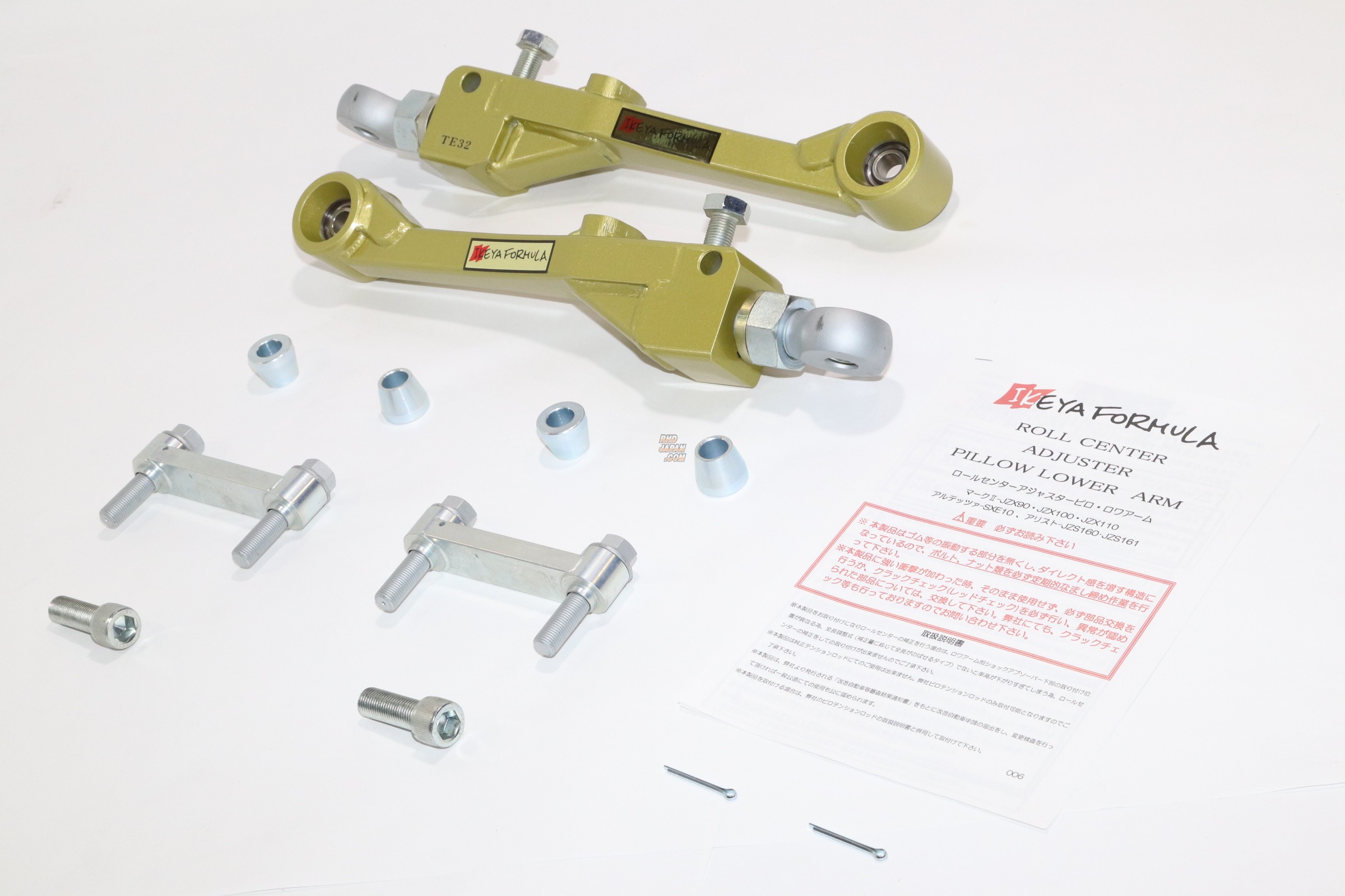 アイケア machan Ikeya Formula Roll Center Adjuster Pillow Lower Arm