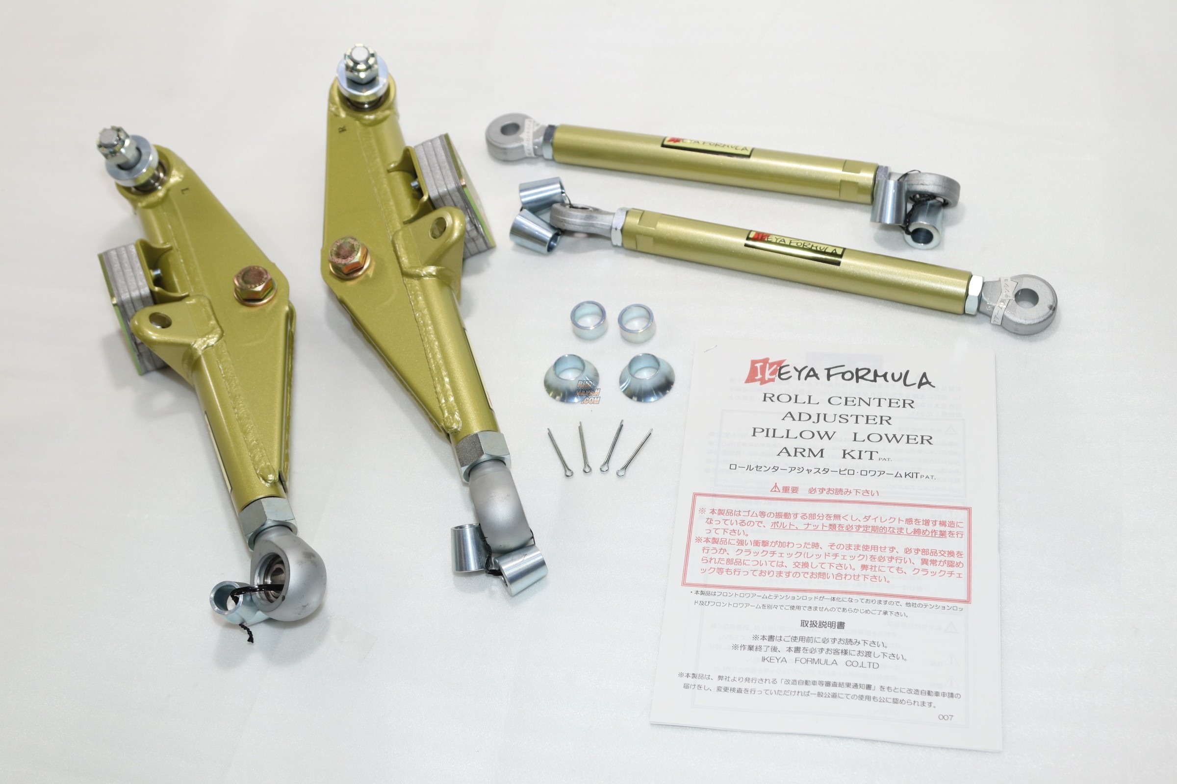 Ikeya Formula Roll Center Adjuster Pillow Lower Arm Kit CZ32 HCR32  RHDJapan