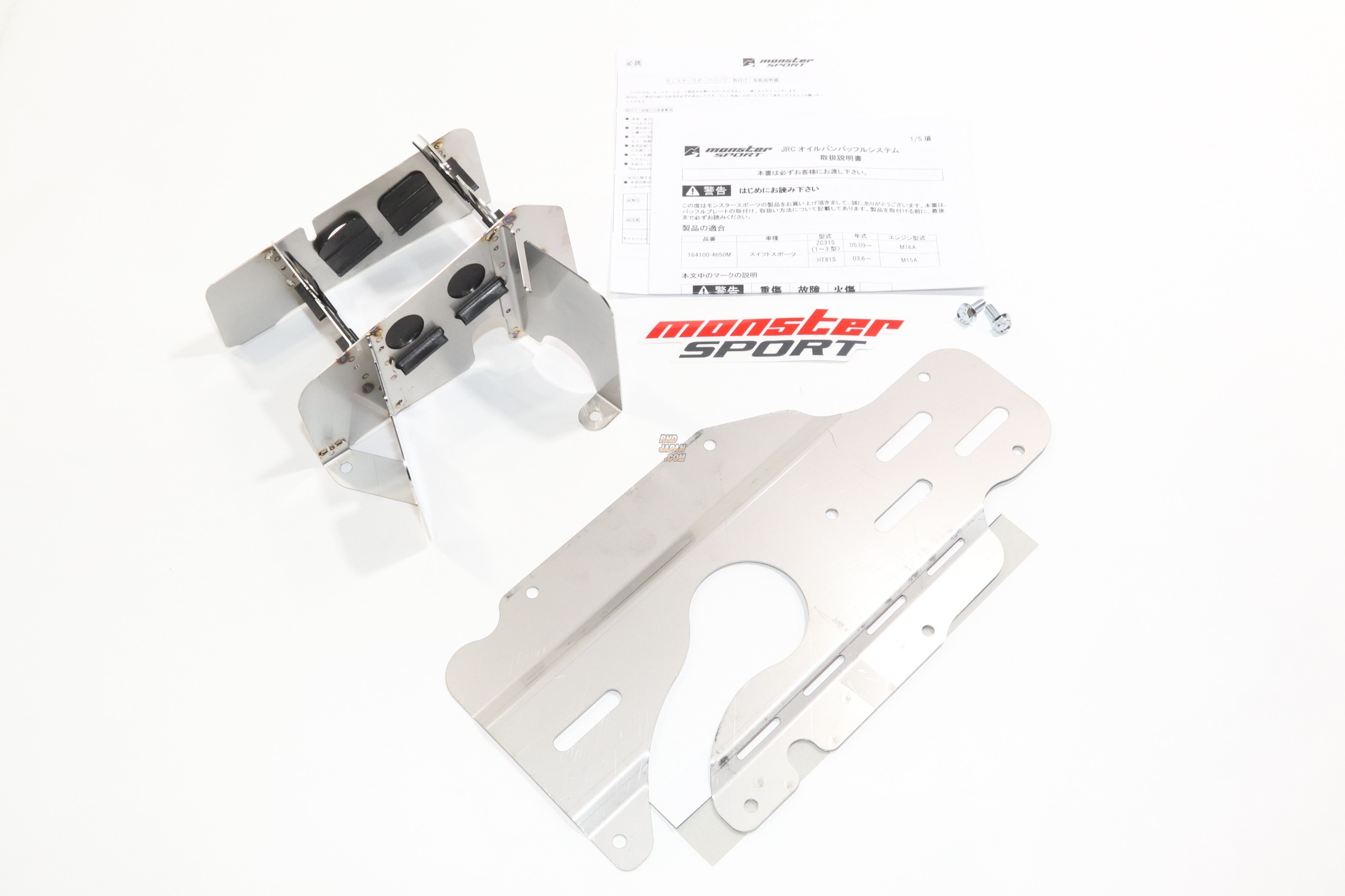 Monster Sport JRC Oil Pan Baffle System - Swift Sport ZC31S ZC32S