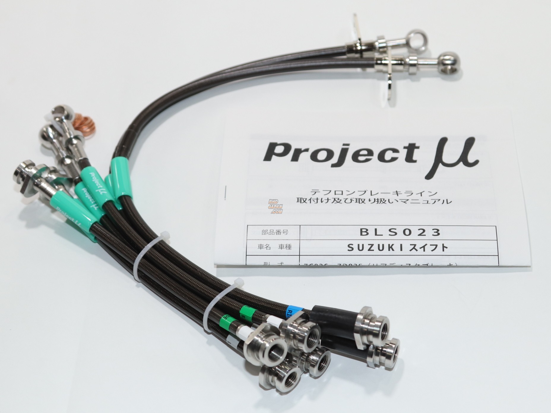 Project Mu Teflon Brake Line Stainless Fittings Smoke - HM1