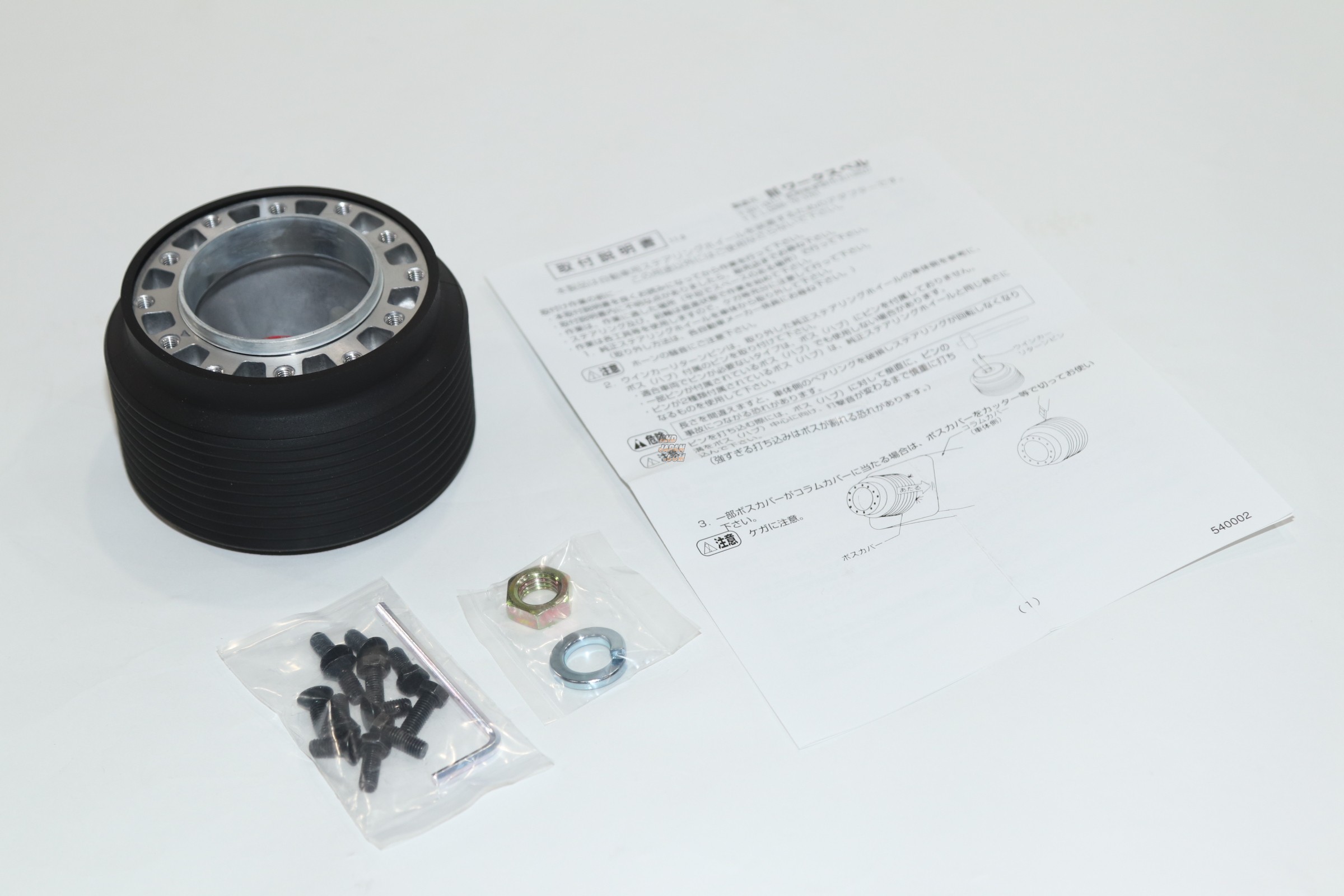 ワークスベル MAZDA 902S WorksBell ワークスベル ラフィックス専用 ショートボスキット