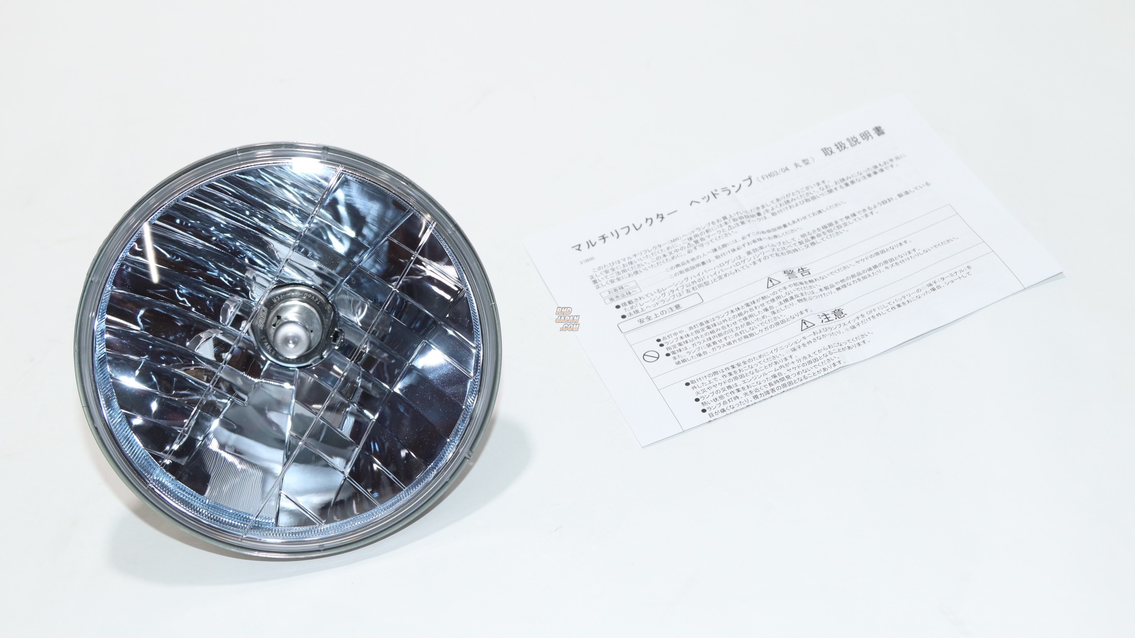 RAYBRIG Multi Reflector Head Lamp - Blue Type Circle H4