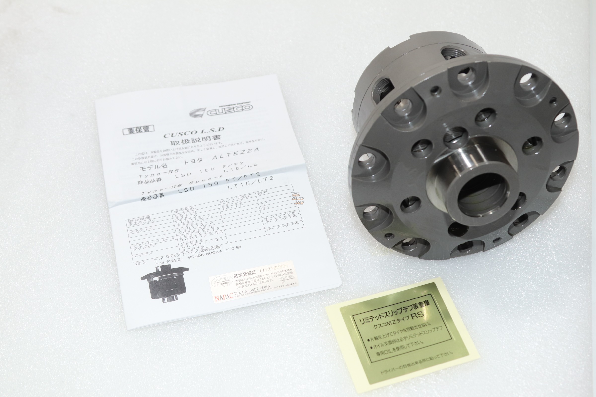 Cusco Type RS Spec-F LSD Rear Limited Slip Differential 1.5&2Way