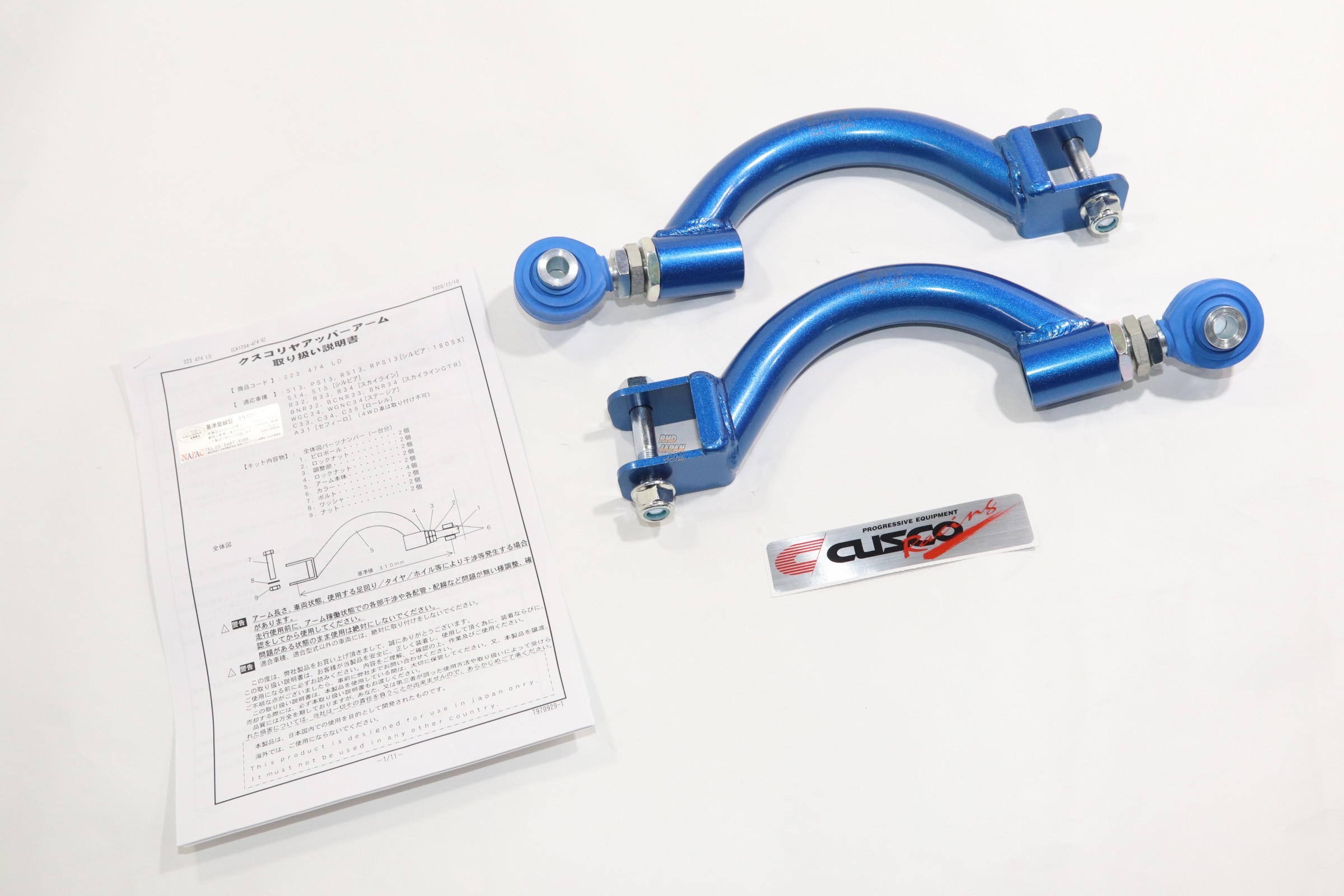SALE／65%OFF】 CUSCO クスコ ドリフトアングルキット リヤ用 競技専用部品 シルビア S13 S14 S15 m2-co.jp