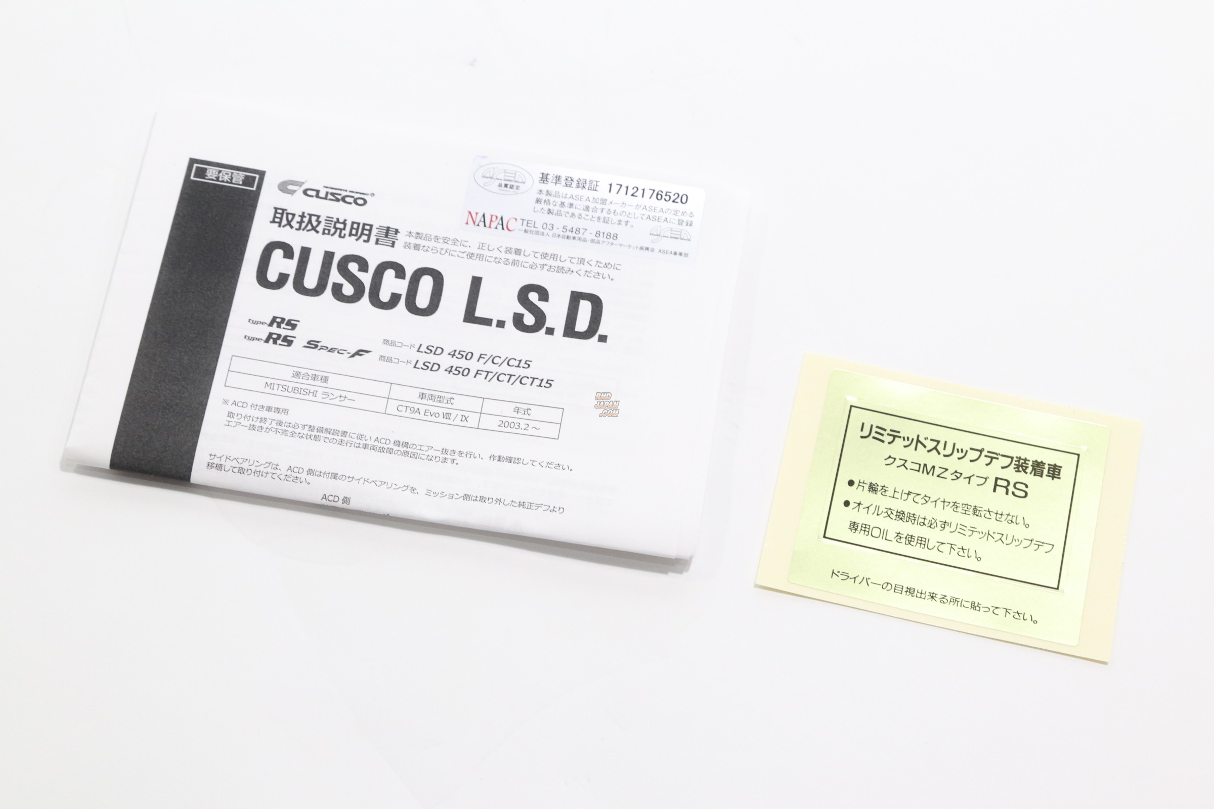 CUSCO クスコ LSD type-RS (フロント 1＆1.5WAY) ハイゼットカーゴ