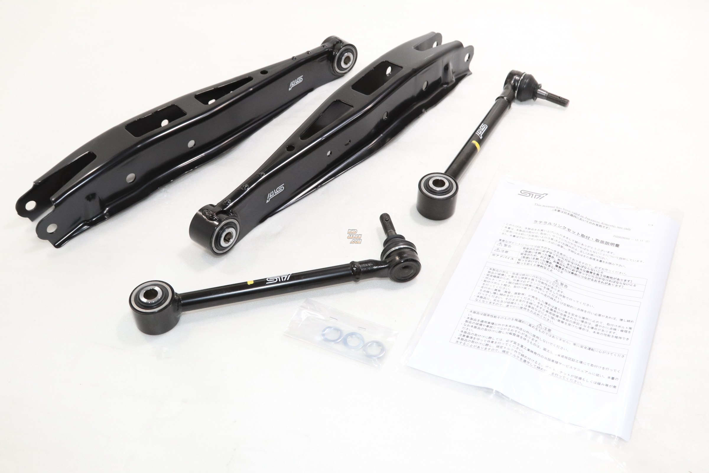STI Lateral Link Full Pillow Ball Set - BRZ ZC6 Impreza GH# Impreza WRX STI GRB GVF GRF GVF Legacy B4 BM#