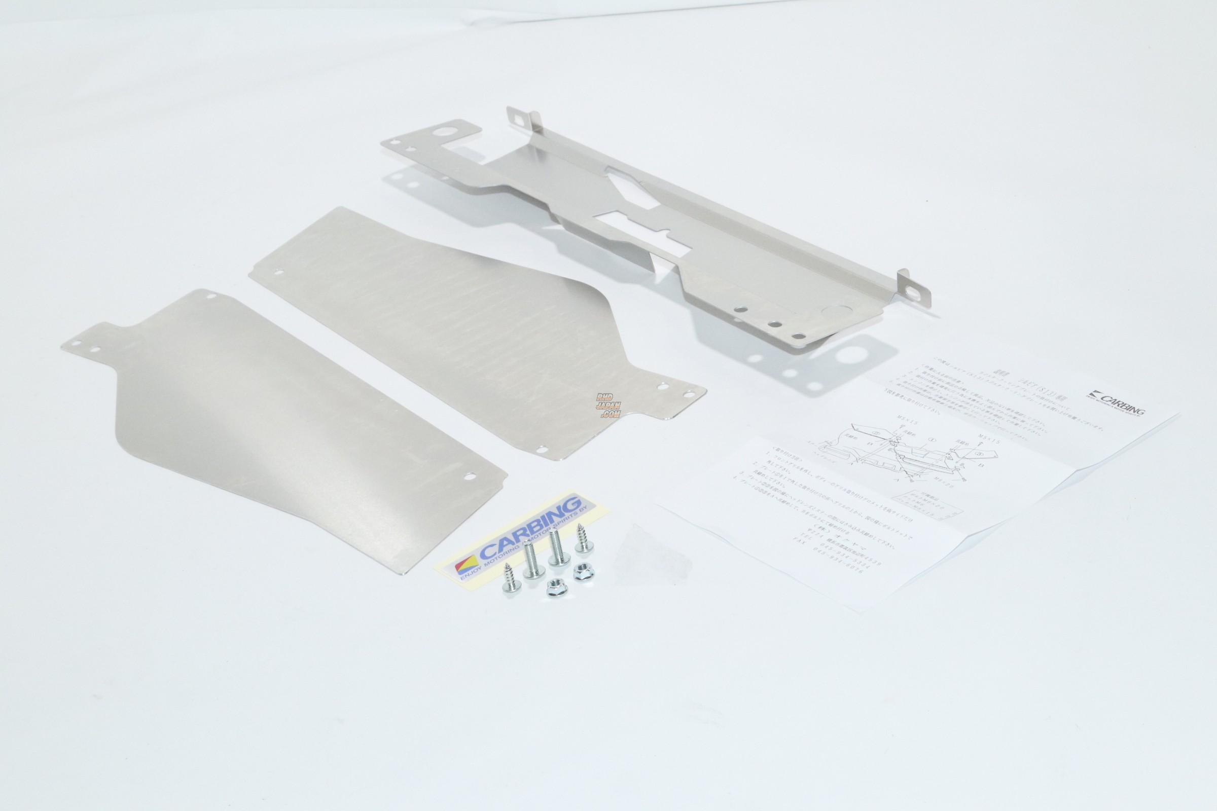 Okuyama Carbing Aluminum Radiator Cooling Plate - S13 PS13 NON OEM