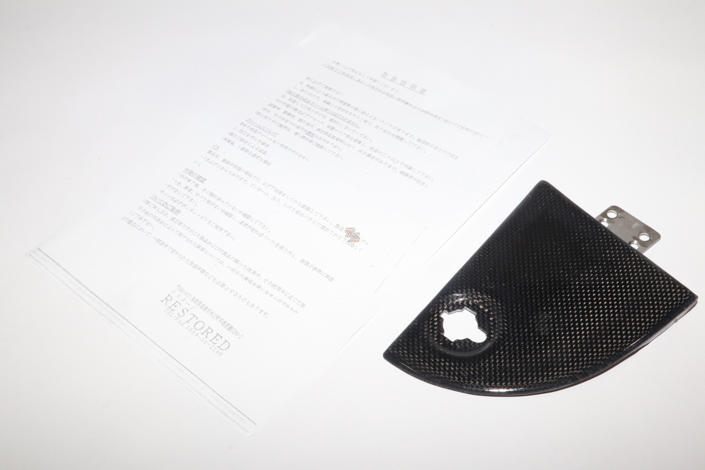Restored Fuel Lid Carbon Fiber Plain Weave - GC10