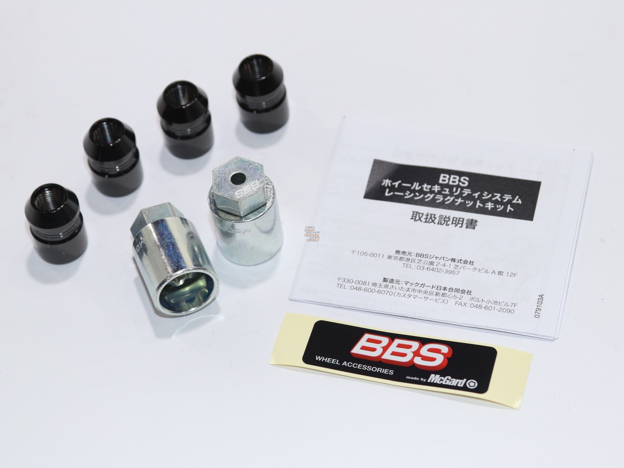 BBS Japan Security System Lock Nut - M12 P1.25