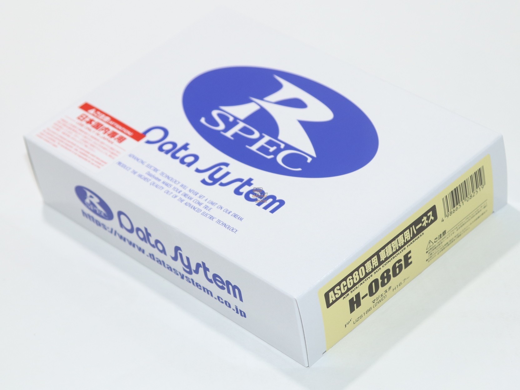 Data System Air SUS Active Suspension Control Kit Harness - Crown Majesta UZS186 UZS187