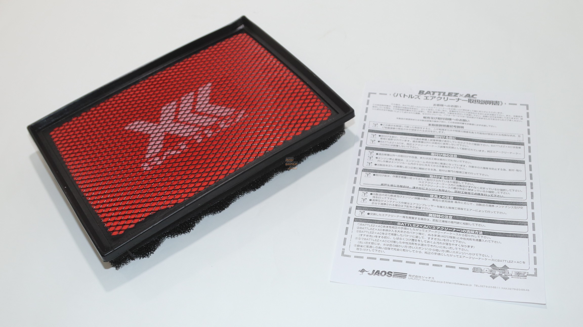 JAOS Battlez Air Cleaner - Hilux GUN125 - RHDJapan