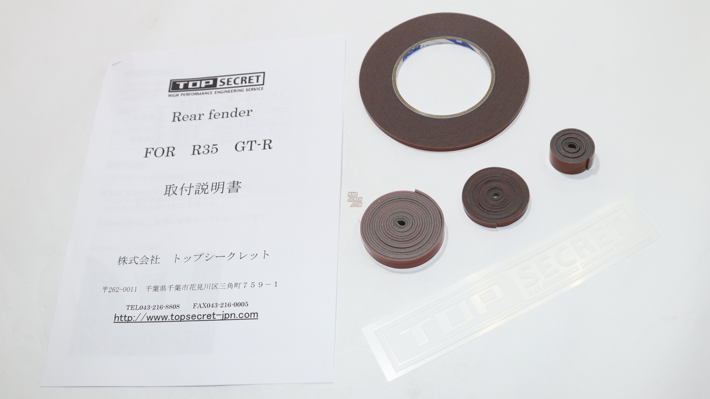 Top Secret Rear Over Fender FRP - GT-R R35 from MY17