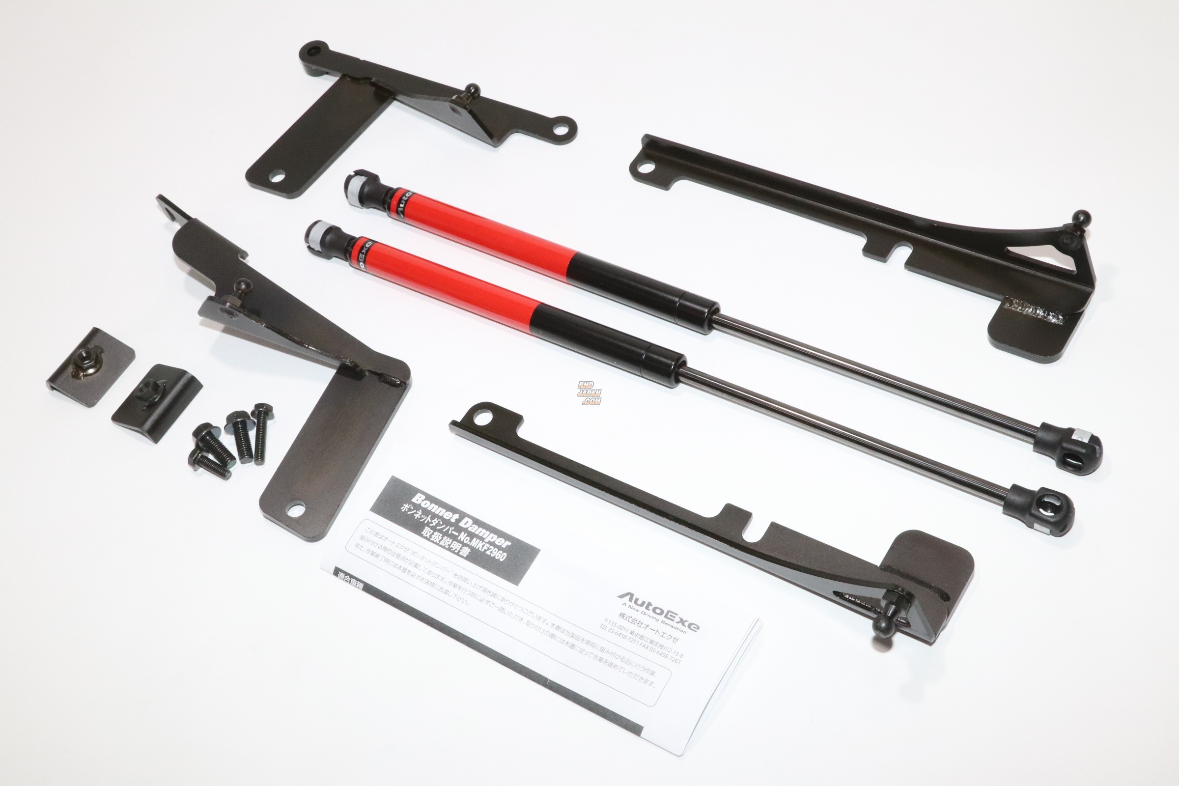 AutoExe Bonnet Damper Set - KF2P KF5P KFEP