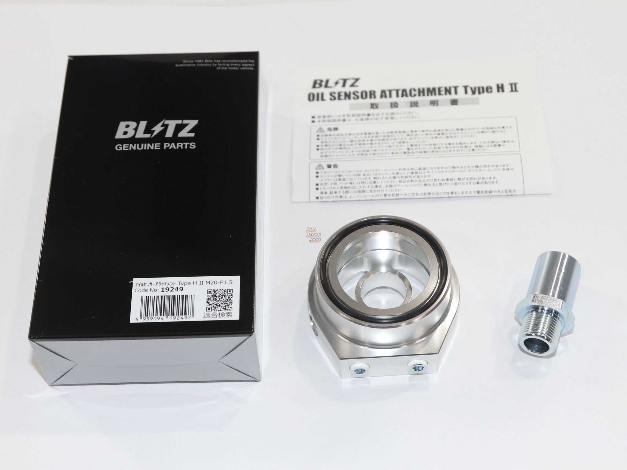 BLITZ ブリッツ オイルセンサー アタッチメント Type H II (M20-P1.5