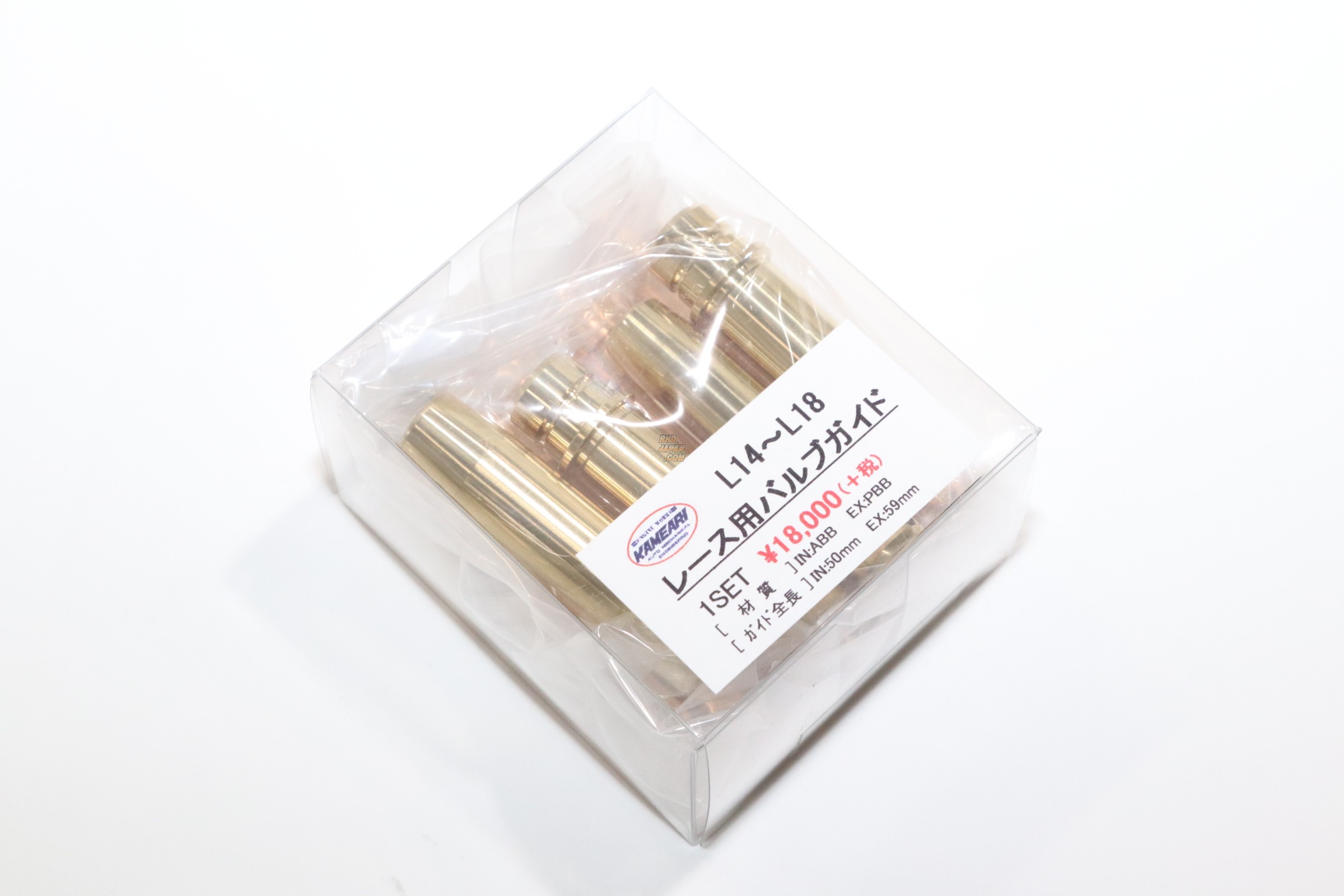 Kameari Bronze Valve Guides Set EX 59mm - L14~L18