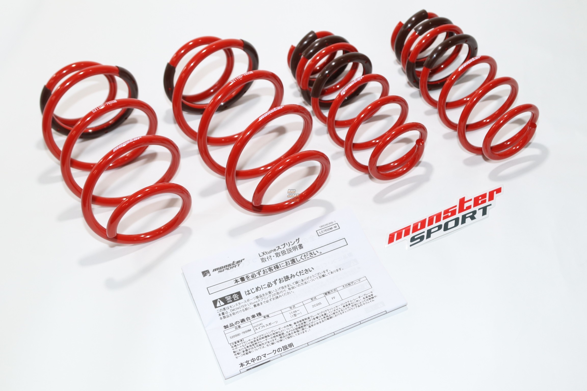 Monster Sport LXTune Low Down Spring Set - Swift Sport ZC33S Monster Sport LXTune Low Down Spring Set - Swift Sport ZC33S