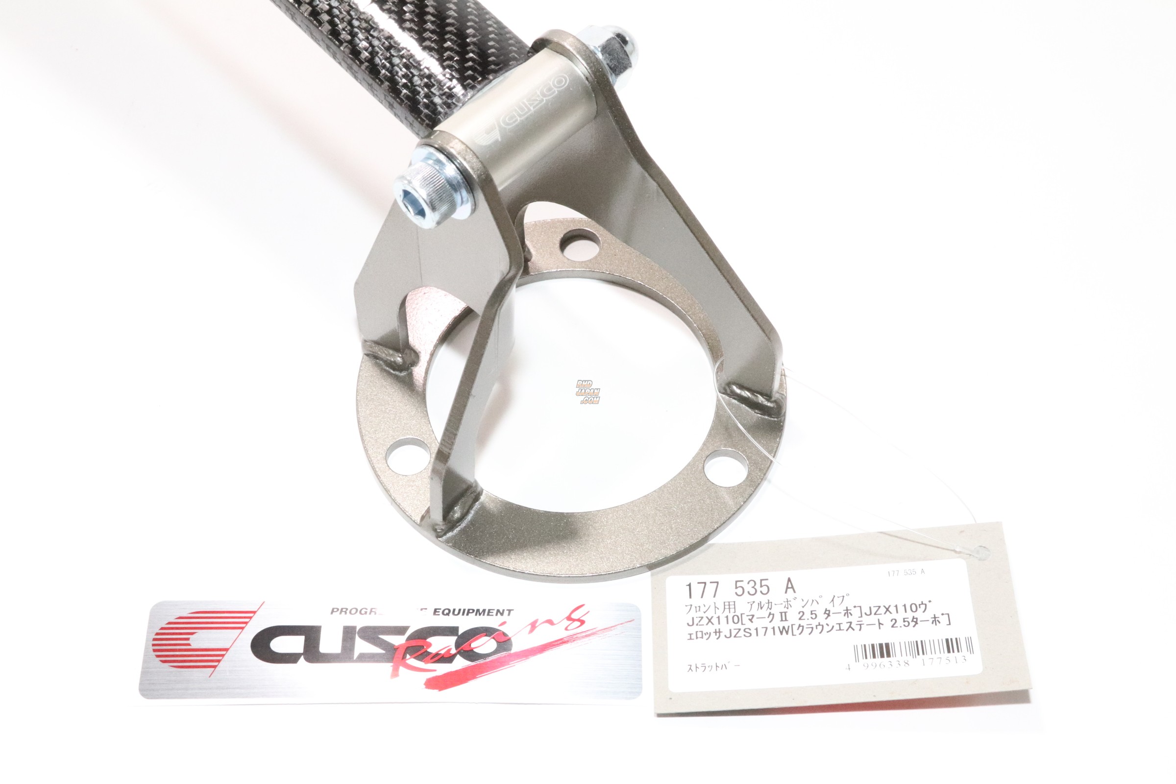 CUSCO Strut Tower Bar Type ALC OS Aluminum Carbon Oval Shaft Front JZX110  JZS171W RHDJapan