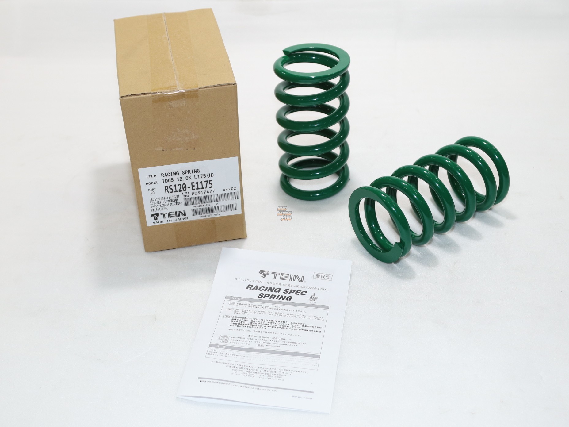 パーツ ID65 H150 TEIN TEIN ヘルパースプリング 2本セット テイン φ65 0.5k 80mm CR005