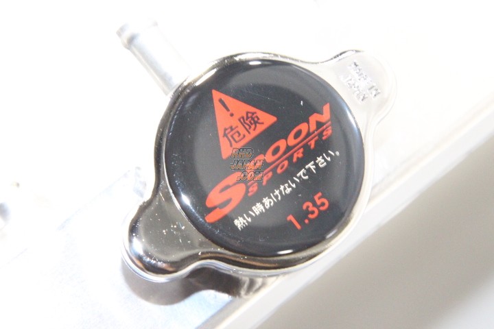 Spoon Sports Aluminum Radiator - DC2 DB8