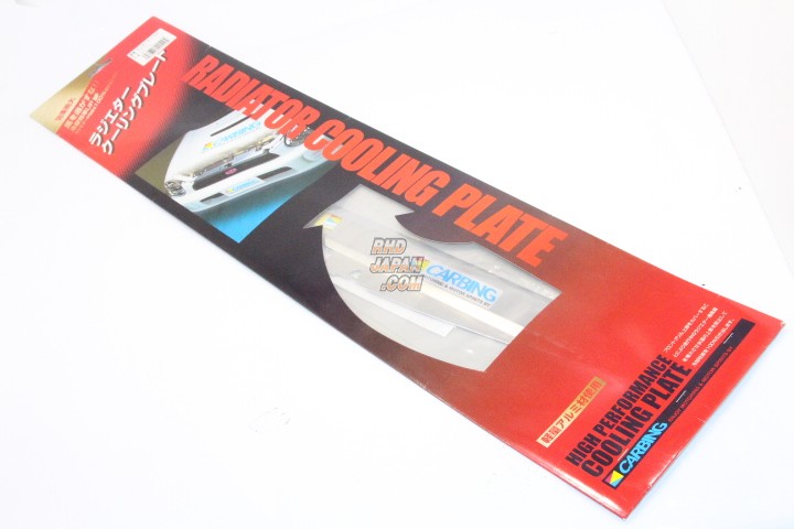Okuyama Carbing Aluminum Radiator Cooling Plate - CE9A