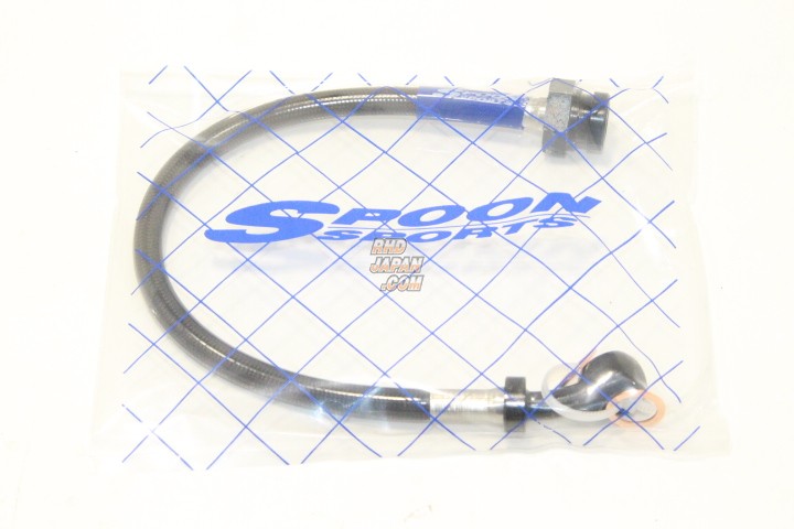 Spoon Sports Slave Clutch Hose - CL7 - RHDJapan