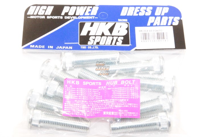 HKB Sports Spacer Hub 8 Bolt Set 10mm P1.5 - Toyota Qty 10