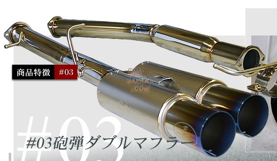 ラインハルト S15 NA用 砲弾マフラー セミチタン