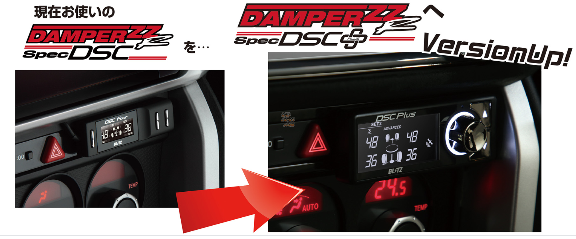 Blitz Damper ZZ-R SpecDSC to SpecDSC Plus Version Up Kit - Fit GK3