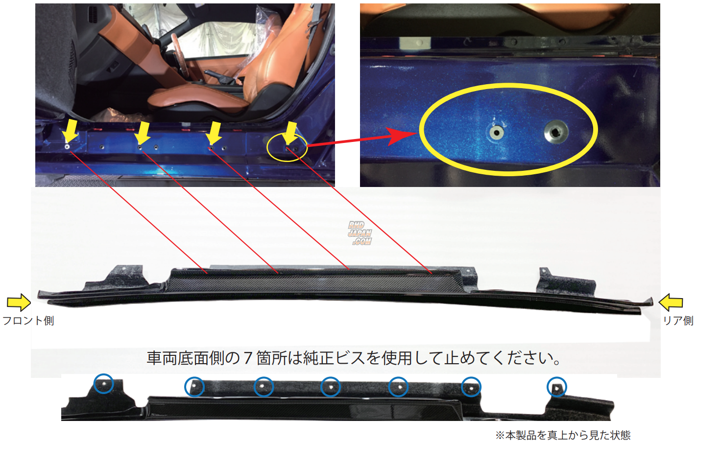Blitz Aero Speed R-Concept Side Spoiler FRP - GT-R R35 MY16~
