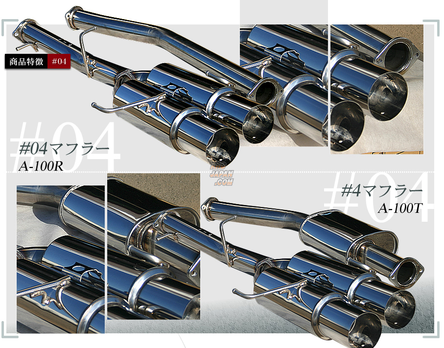 Reinhard #4 A Type 100R Kit Dual Muffler Exhaust System - S13