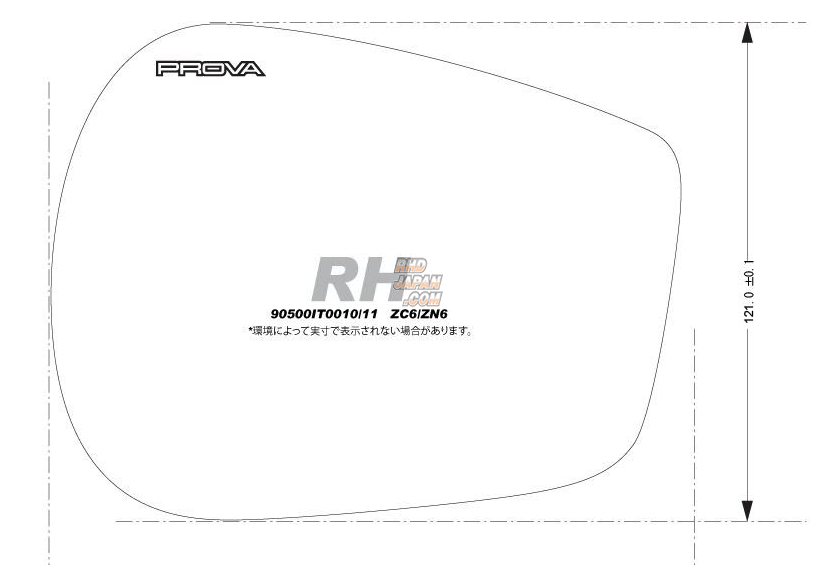 Prova Colored Wide Side Mirror Set Blue - BRZ ZC6 86 ZN6