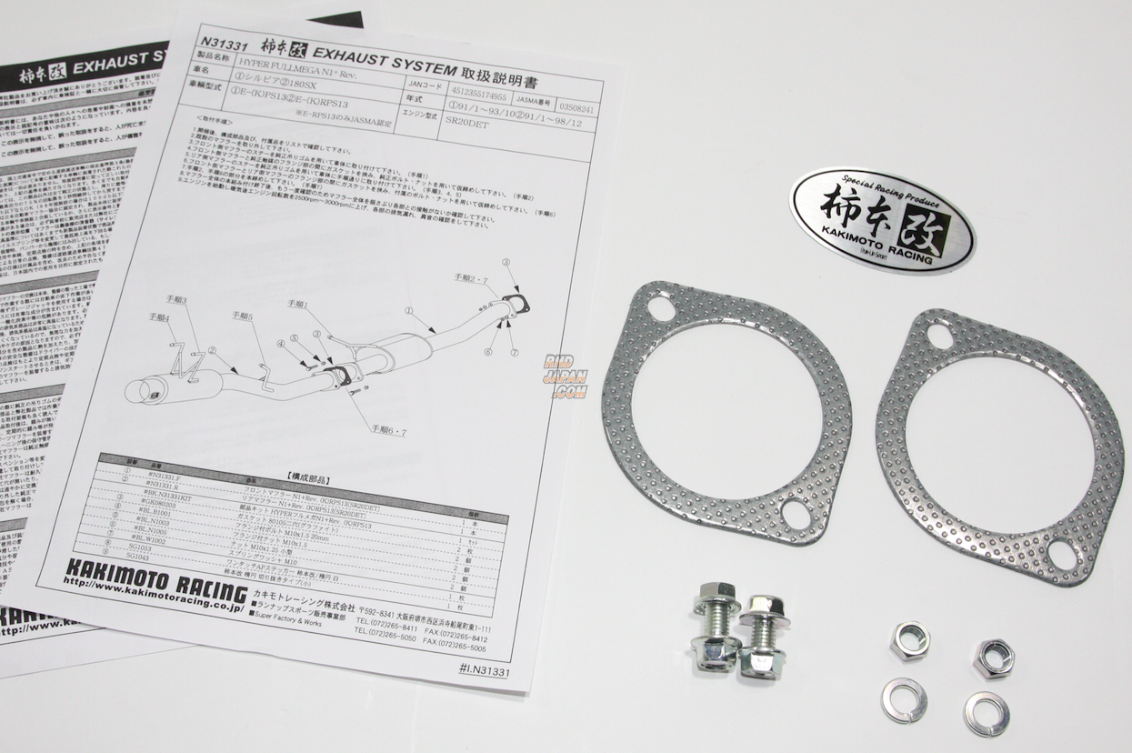 Kakimoto Racing HYPER FULLMEGA N1+ Rev. Muffler Exhaust System - NB6C NB8C NB8C#