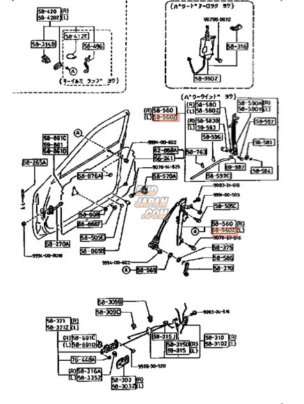 Mazda OEM Window Regulator Left - RX-7 FC3S