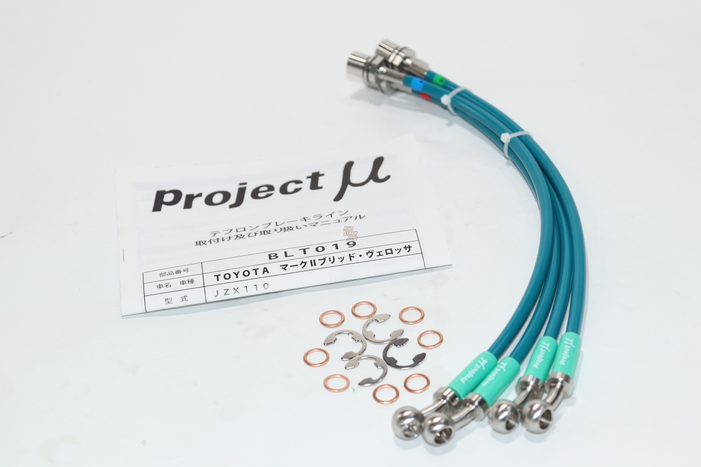 Project Mu Teflon Brake Line Stainless Fittings Green - Z32