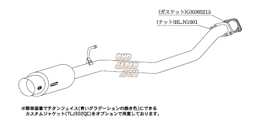 Nissan elgrand deals e51 exhaust system