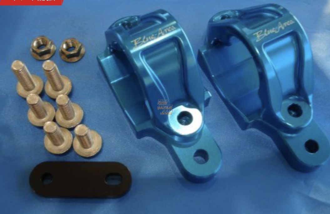Netz Blue Area Rear Stabilizer Support Bracket Set - 86 ZN6 GR86 ZN8