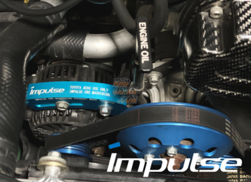 Impulse Aluminum Billet Alternator Mount Stay Gold Alumite with Logo - AE86