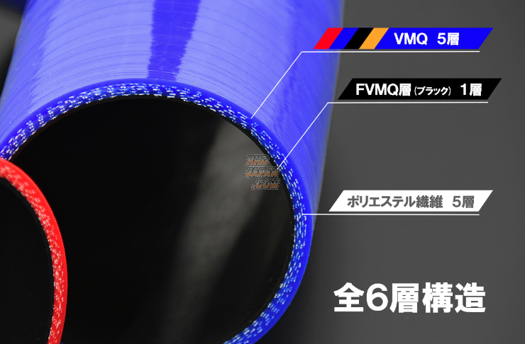 ZERO-1000 Suction Intake Hose Orange - BRZ ZD8 GR86 ZN8
