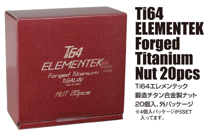 Kyo-Ei Ti64 ELEMENTEK Forged Titanium Lug Nut Set 20pcs M12xP1.5  RHDJapan