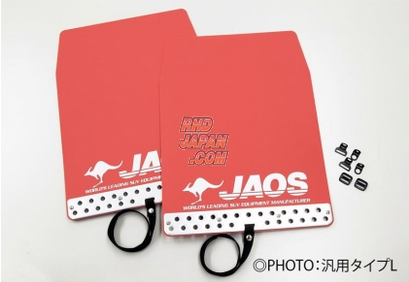 JAOS Mud Guard III Rear Red - Hilux GUN125